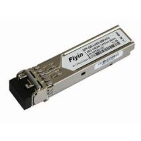 供应DWDM密集波分SFP光模块