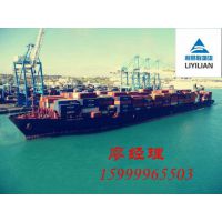 鞋类、陶瓷、玩具海运澳大利亚、加拿大、代理东南亚海运门到门
