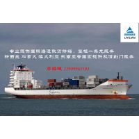 不用回国即可办理私人物品海运到澳大利亚门到门
