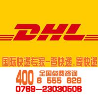 东莞航空货运,婴儿用品空运进口报关,锦秀货运专线一站式服务。