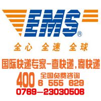 航空货运，航空货运安全，货物安全，准时到达0769-23030506