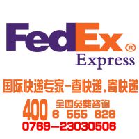 东莞航空托运 国内空运 价格低 限时到达 速度快!0769-23030506