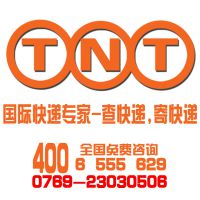 东莞航空货运,南城快递公司,空运国内港台快递0769-23030506