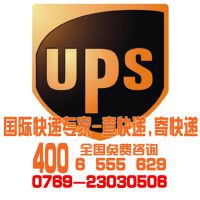东莞航空快递，空运清关报关0769-23030506东莞锦秀货运代理公司。