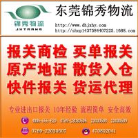 中航空小包折扣低 航空大包，东莞邮政速递免费上门取件13669816195