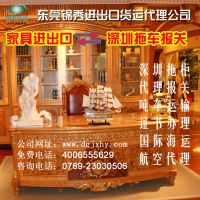 国内家具物流运输专线，锦秀物流家具进出口货运报关13669816195