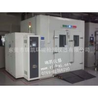 深圳步入式恒温恒湿试验室 东莞步入式恒温恒湿试验箱 步入试验室