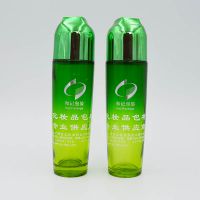 广州白云区和记化妆品瓶子乳液瓶