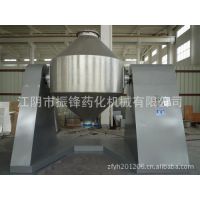 厂家直销双锥混合机180~4000型一台起批