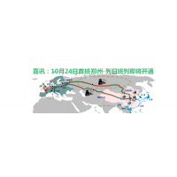 郑欧铁路二级站点：马拉舍维奇、华沙、布拉格、杜伊斯堡、巴黎米兰、马尔默、布达佩斯、布列斯特、明斯克等