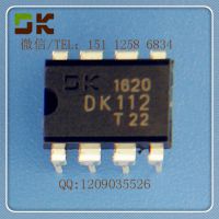 供应DK112直接替换VIPER22A