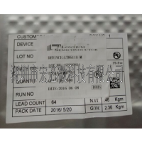 LT8511A-M