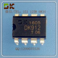 DK912 原边反馈IC
