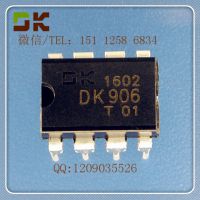 DK906 原边反馈IC