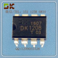 DK1208 六级能效IC