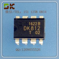 DK812 LED驱动IC