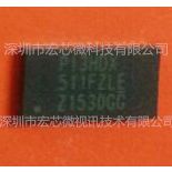 PI3HDX511FZLEX 显示界面接口芯片