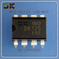 DK125 12V2A安防监控电源方案