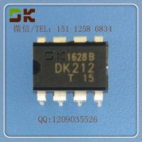 DK212 东科原装正品