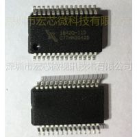 CW6611 CW6611D 蓝牙芯片