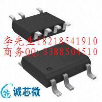 CX7502内置三极管12W适配器方案