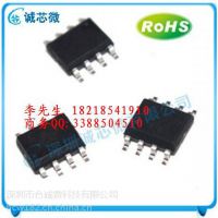 CX8832高性价比3.4A降压车充芯片