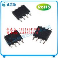 CX8835高性价比车充方案,3.4A内置MOS车充芯片