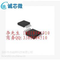 诚芯微科技过CE认证，4.8A大电流车充IC-SP1220F