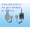 消防车高压触电报警器|高空作业车高压触电报警器