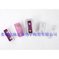 供应批发陶瓷金属化外壳