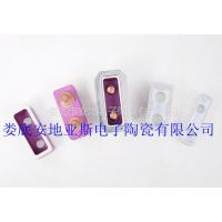 供应继电器陶瓷金属化外壳