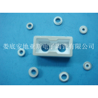 供应批发继电器陶瓷金属化外壳