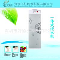 厂家直销纯水立式直饮水机 触摸智能快热制冷按键管线饮水机