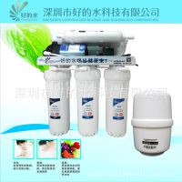 家用净水器 RO反渗透纯水机 净水机 厨房直饮水机 厂家批发直销