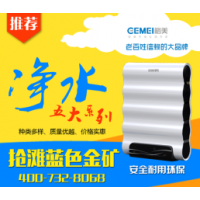 净水“经济”持续发酵 净水器市场火热