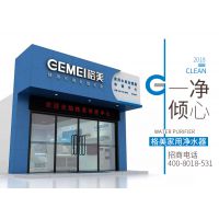 净水器行业再次崛起，格美净水器具备投资价值