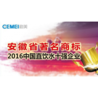 格美净水器研发中心——专注净水创新