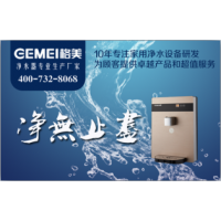 格美净水器横空出世 为行业发展指明方向