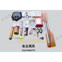 供应优质救生筏备品属具类