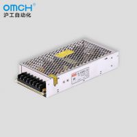 明纬高效单组输出型开关电源48V3.2A工控安防通讯设备S-150N-48V