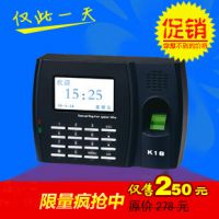 中控K18指纹考勤机 指纹打卡机 USB线+U盘 指纹机 正品