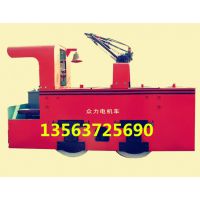 5吨架线式电机车生产商