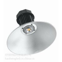 led贴片工矿灯 飞碟UFO 防水工厂用 车间超市照明灯具30w50w60w