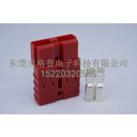 供应50A600VAnderson连接器件电动洗地机插头APP插件