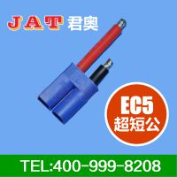 动力新能源插头优质供应商推荐EC5插头XT60插头，3.5香蕉头