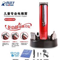 真汉子RFCD-913H充插两用理发器多功能刻字儿童电推剪电动电推子