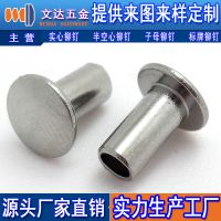 不锈钢铆钉