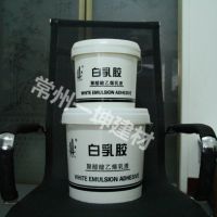 白乳胶5kg