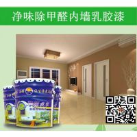 青岛乳胶漆厂家健康环保净味抗甲醛丝光内墙乳胶漆低价批发乳胶漆