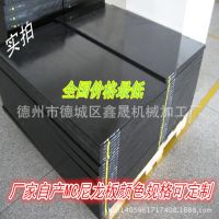山东厂家生产绿色含油尼龙板 MC绿色含油尼龙板浇铸绿色尼龙板